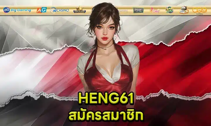 HENG61 Register Feature Image